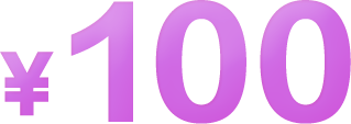 ¥100